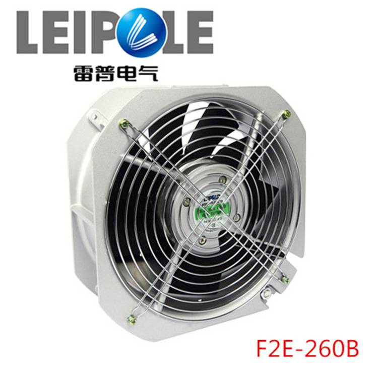 LEIPOLE雷普电气滚珠大轴流风机机柜散热风扇工业排风扇F2E-260B