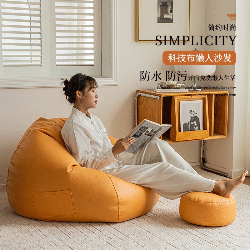 懒人沙发套科技布豆袋布套客厅榻榻米阳台简约外套懒人沙发皮质