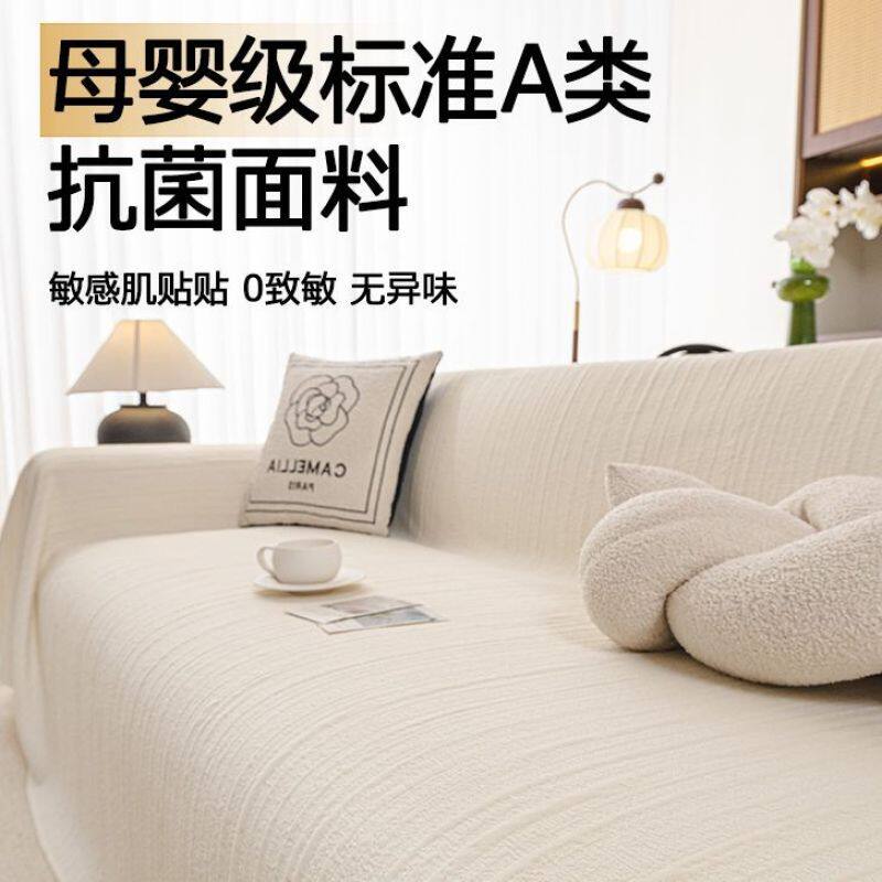 法式小香风沙发巾盖布四季通用沙发套罩万能通用型沙发垫子