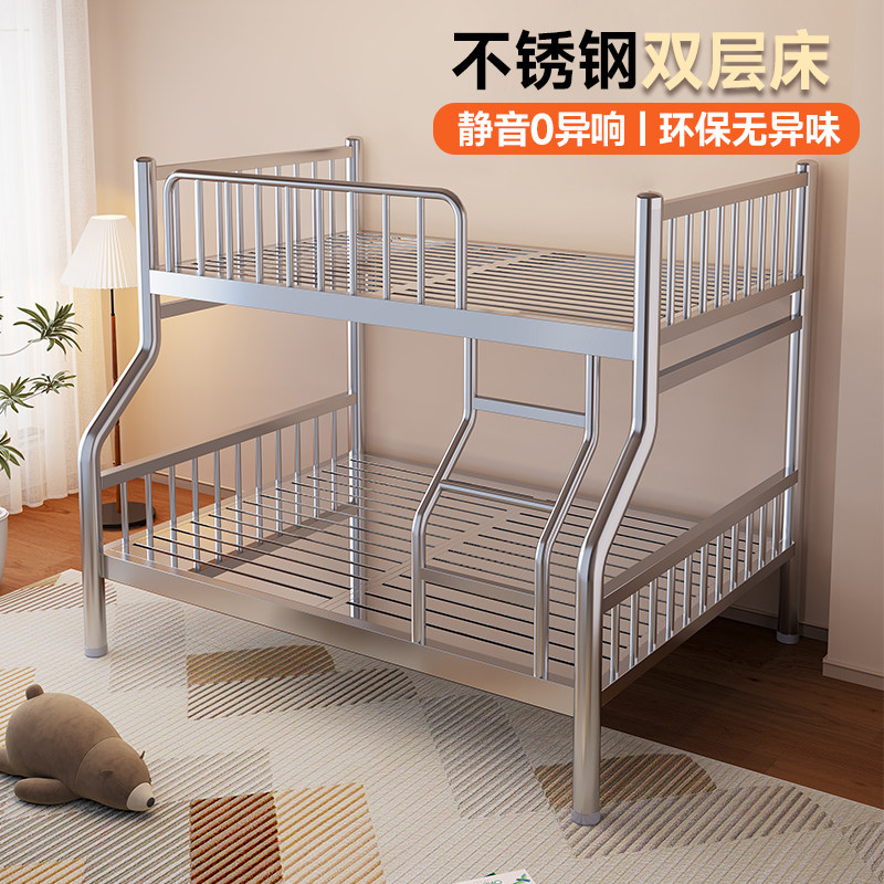 304加粗加厚高架床不锈钢双层床高低子母床上下铺铁架床非铁床