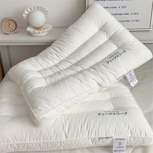 减压护颈枕长方形单人成人枕头T无甲醛无荧光剂 枕芯A类日式