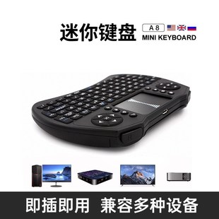 迷你无线键盘彩色背光账上键盘便携键鼠Q蓝牙小键盘易携带 新款