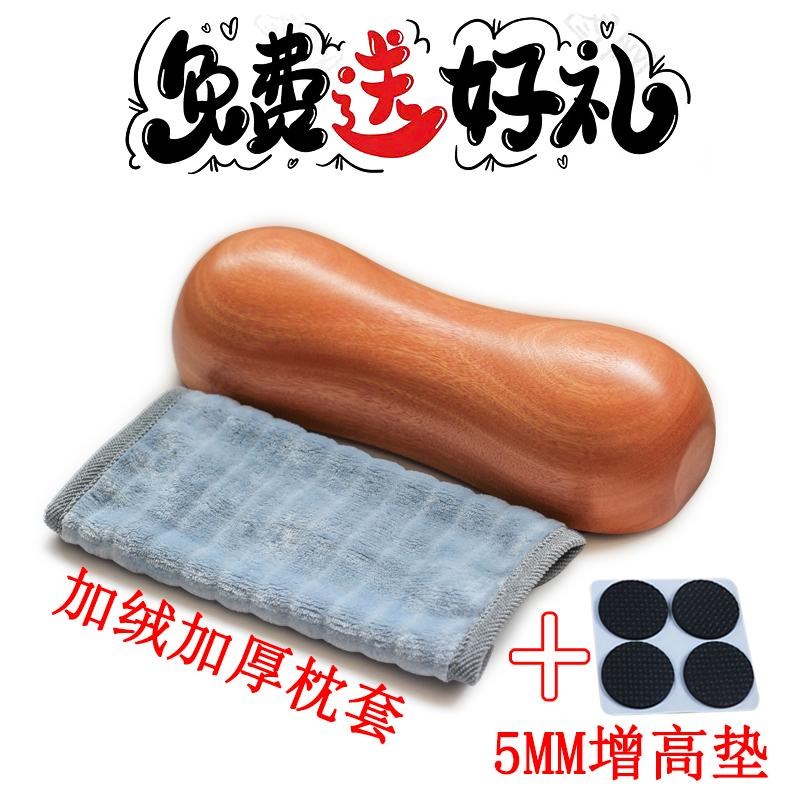 实木老式木枕头颈椎修复护颈助睡眠G原木实心木头硬枕牵引矫正