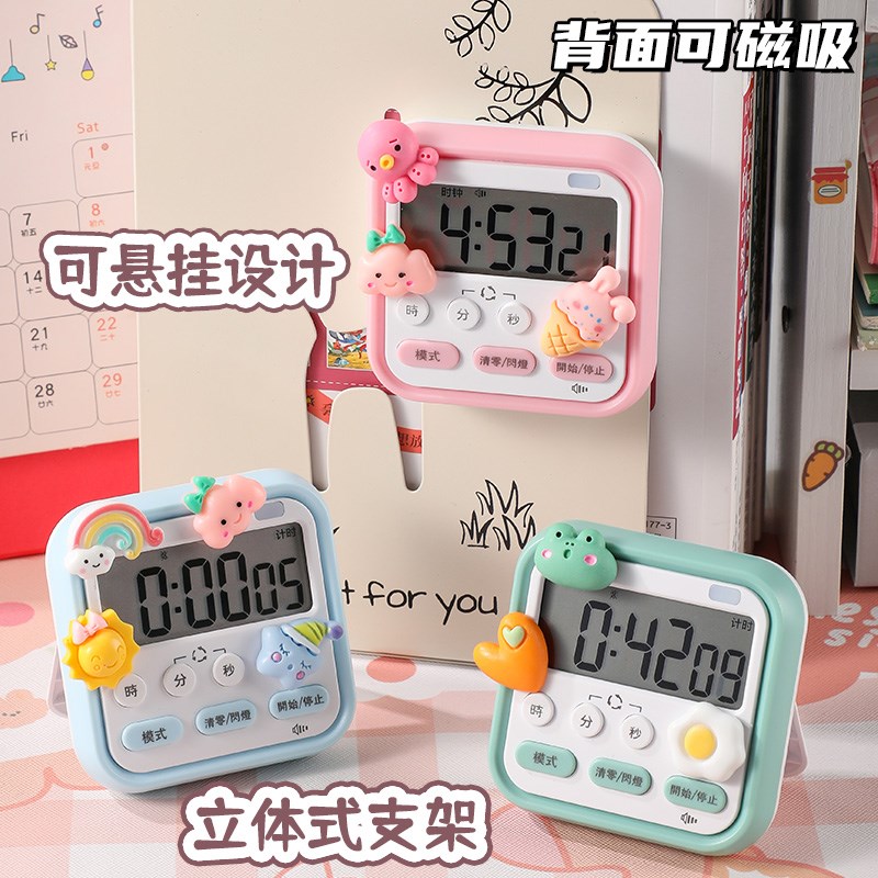 学习计时器小学生自律神器闹钟定时器作业厨房烘焙.时间管理器