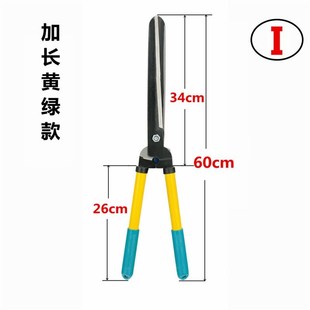 园艺修枝剪修绿化草坪绿篱v剪大花剪园林剪枝工具修剪树枝剪刀