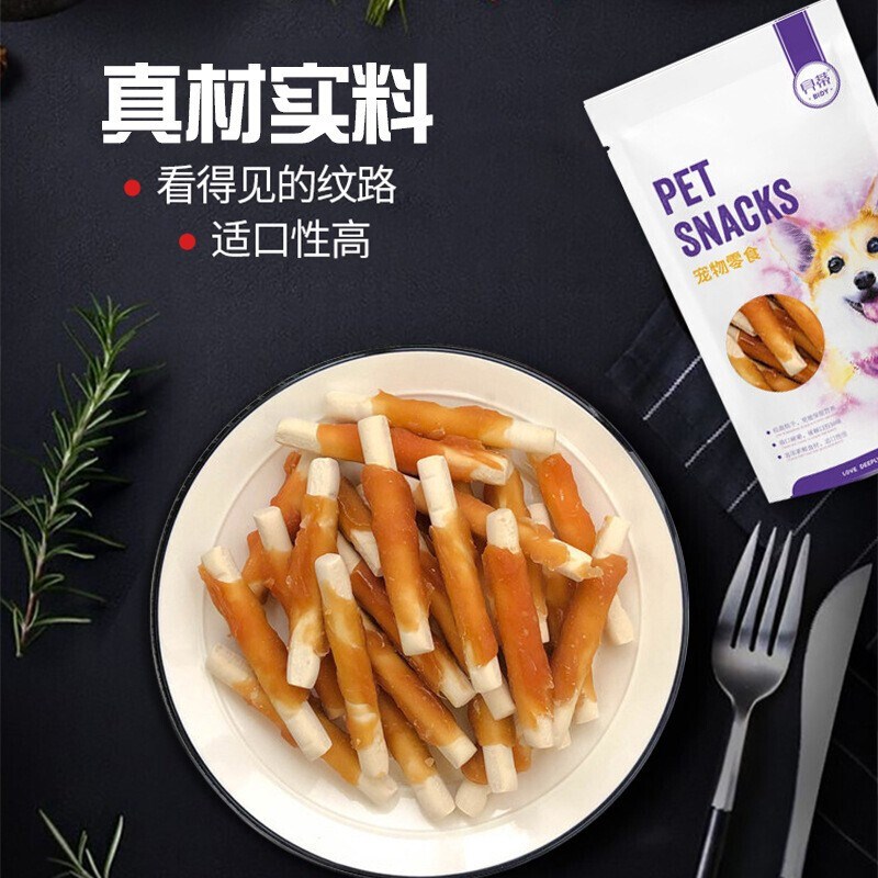 宠物狗狗零食鸡肉绕m钙奶棒泰迪金毛中小型犬咬胶磨牙棒洁齿骨奖