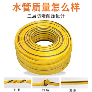 家用水管防冻洗车草坪灌溉水管高压D6分4分防爆塑料软管水管软管