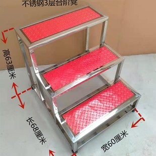 加宽不锈钢d台阶脚踏凳梯凳步梯台阶二三步梯脚踏台家用踏步台阶