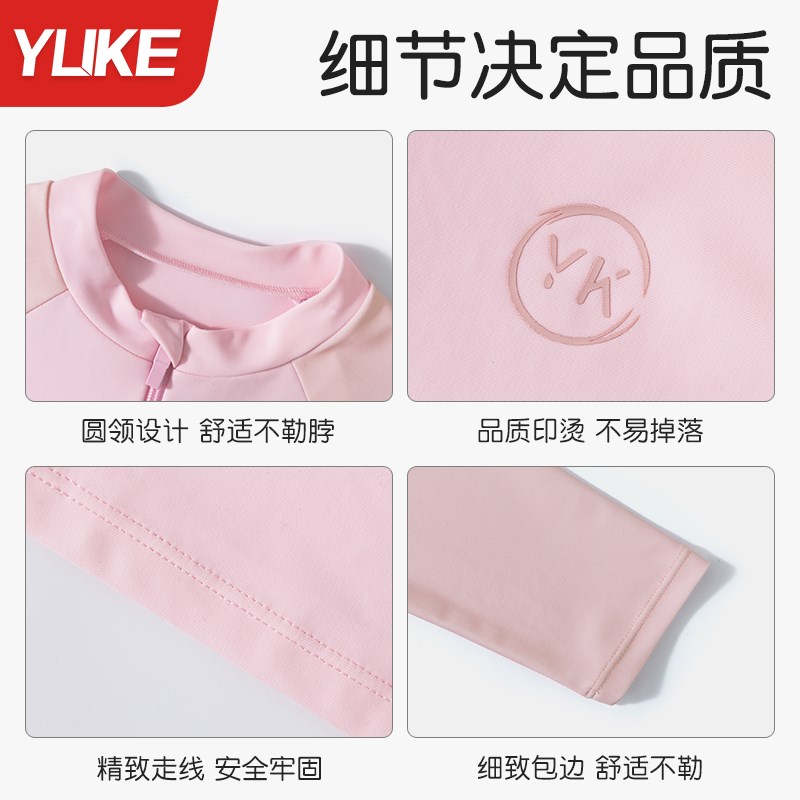 儿童泳衣女童2025新款夏x中大童分体长袖短裤渐变搭配训练游泳