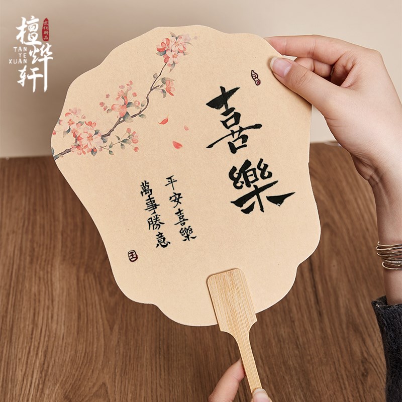 空白文创宣纸团扇加厚古风扇子半生熟手绘画diyS国画书法扇面定制