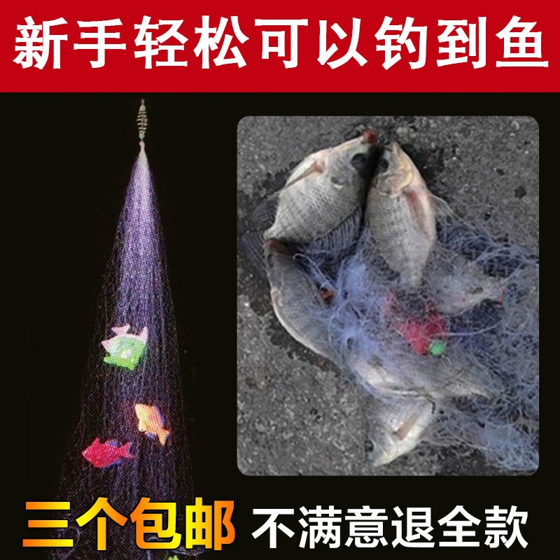 新版钓鱼神器霸王捆m 爆炸网粘网丝网 手抛垂钓无鱼钩挂鲫鱼鲢鲤