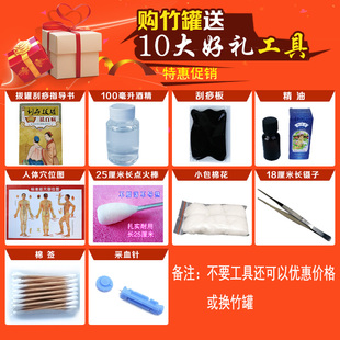 碳化竹筒竹罐拔罐竹制竹罐子竹吸筒美容院N水煮吸湿罐家用全套装