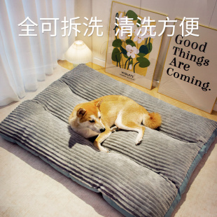 保暖狗垫子睡o觉用狗狗睡垫全可拆洗大型犬狗狗牀四季 狗窝冬季 通