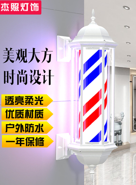 理发店转灯超亮LED 户外防水美发店挂墙式六角复古罗马宫灯