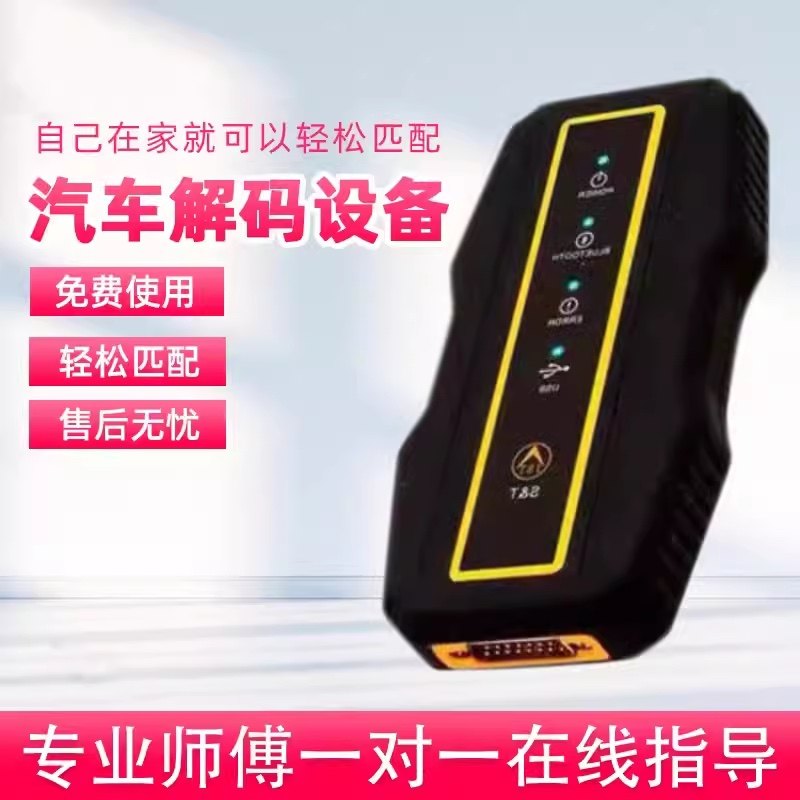 机器设备押金全部要退的，匹配芯片的设备，机器设备押金全部退