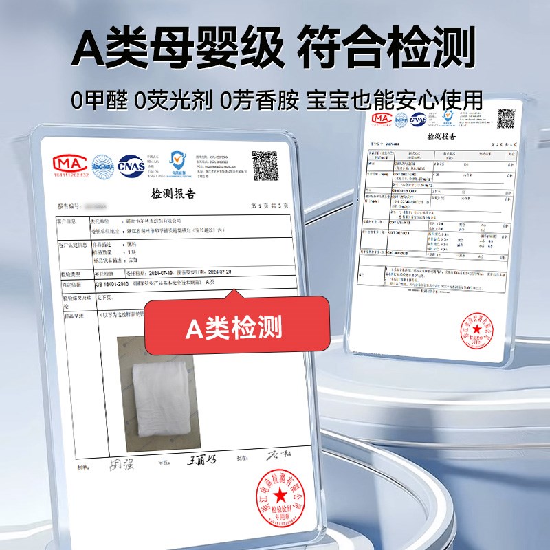 乳胶记忆棉床垫宿舍学生单人寝室软垫家用租房榻榻米折叠床褥