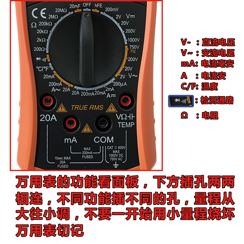 指针数字万用表钳形表830L 9205 890 6266 M47电流电压电阻电容表