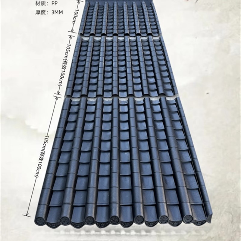 仿古瓦加厚增韧款1米大拼接屋顶瓦雨棚车间防漏水搭接瓦农村建筑