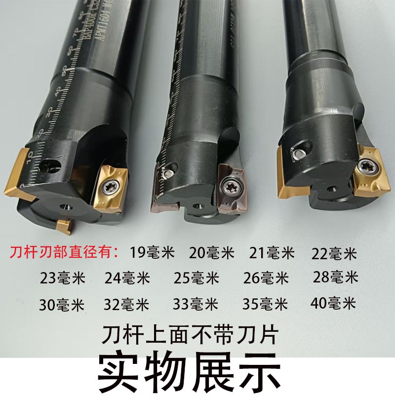加长抗震铣刀杆BAP400R1604刀粒平底刀柄C20-21C25-30 C32-35直柄