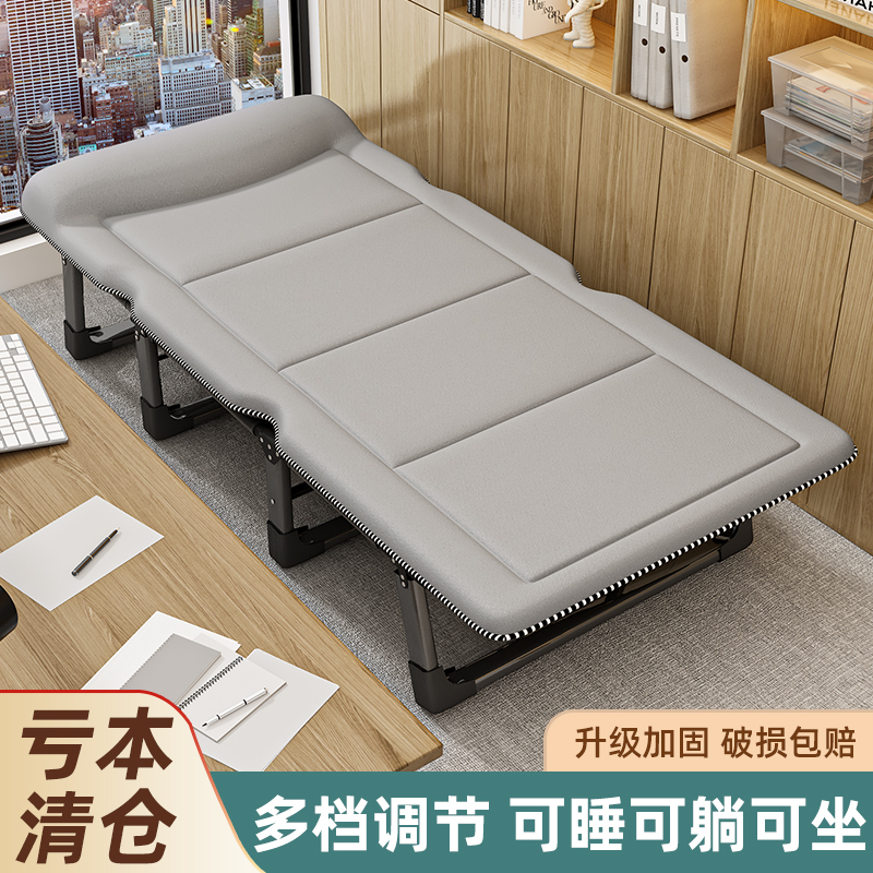 折叠床单人午休床办公室家用简易午睡神器成人医院陪护行军床躺椅