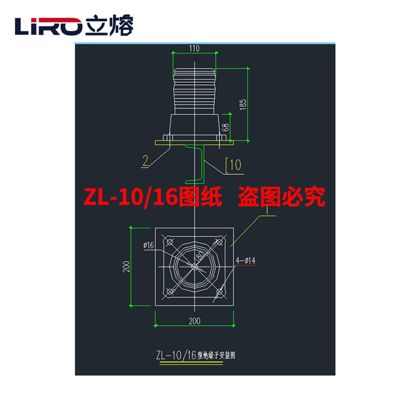 立熔电气ZL-10/16 ZL-10/8/4户内高压支柱绝缘子10-12KV绝缘子