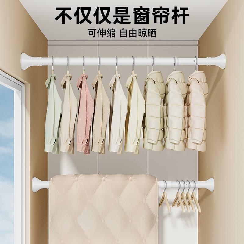 窗帘杆一整根免打孔可伸缩窗帘杆晾衣架免安装浴帘杆晾衣杆罗马杆