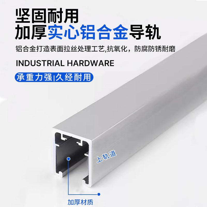 铝合金折叠门无下轨吊滑轮衣柜门衣帽间顶装防脱轨折叠门五金配件