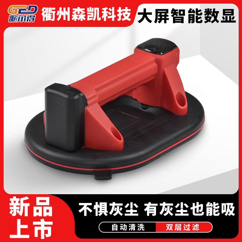 新款电动瓷砖玻璃大板吸盘双层过滤自动清洗7.4v双电机瓷砖吸提器