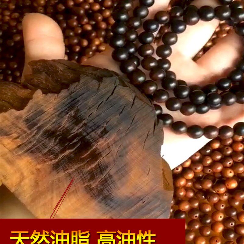 崖柏雷击木手串2.0把件陈化老料黑油108桃木佛念珠男女款手链