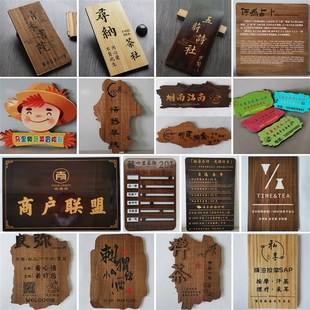 工作室logo门牌定制木牌子刻字木板木质木雕牌匾实木书法书院培训