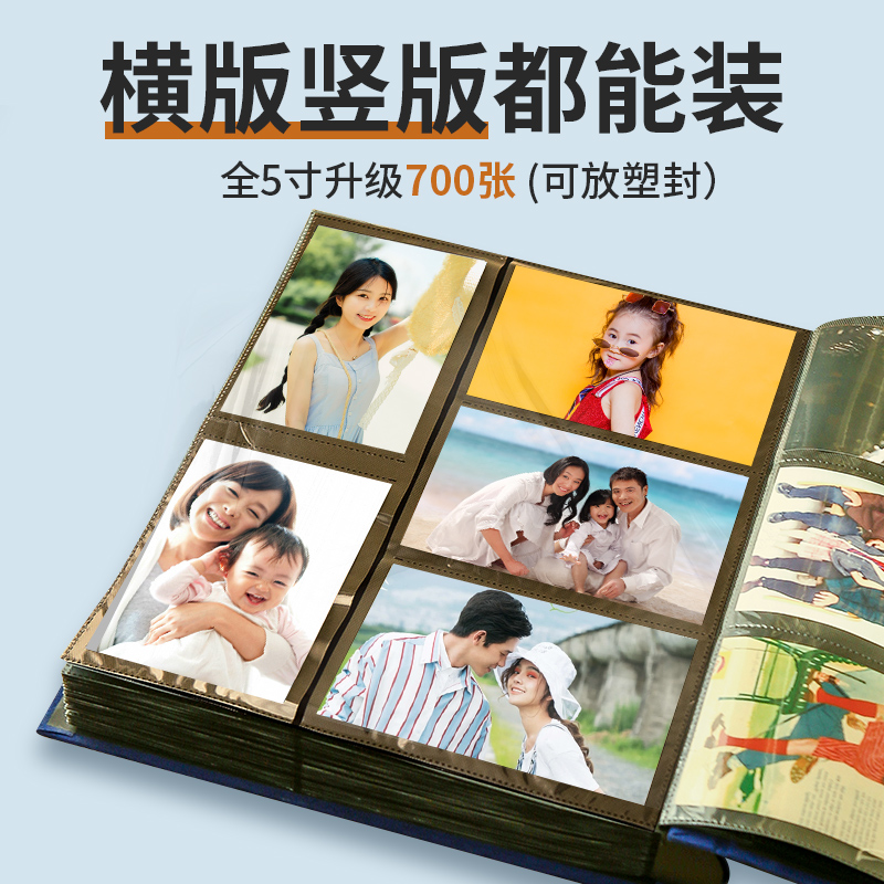 相册本纪念册大容量家庭版5寸6寸7照片影集成长记录册收纳册相薄8
