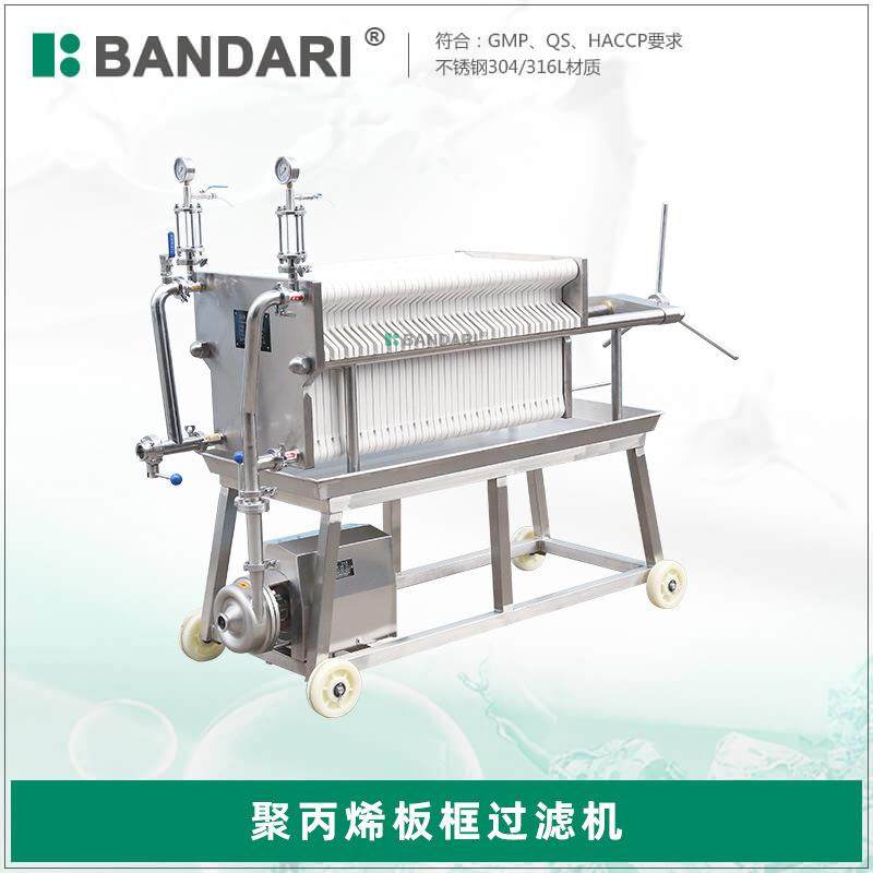 304不锈钢板片式精密过滤机 多层液体板框过滤器 食用油压滤机,机械设备,过滤设备,淘宝优惠券,粉丝福利购,淘宝优惠卷