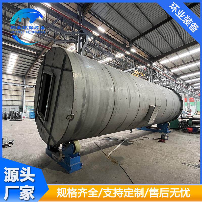 无锡双碱法脱硫水喷淋尾气吸收塔 不锈钢水洗除尘塔冷凝悬浮塔