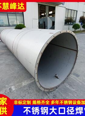 哈氏合金大口径焊管 2.4856直缝管 耐腐蚀Hastelloy C4焊管厂家