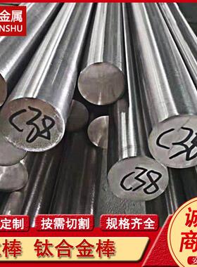 供应TA7 GR6钛合金棒 工业纯钛棒 焊接性好