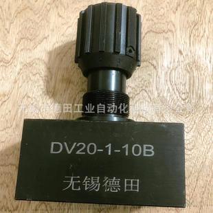 厂家直销DRVP40 DRV型单向节流阀 DRVP12