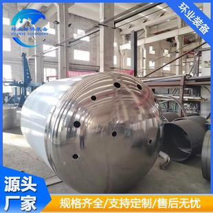 NMP废液收集槽 316L不锈钢氨水储罐 硫化钠溶液槽罐非标加工