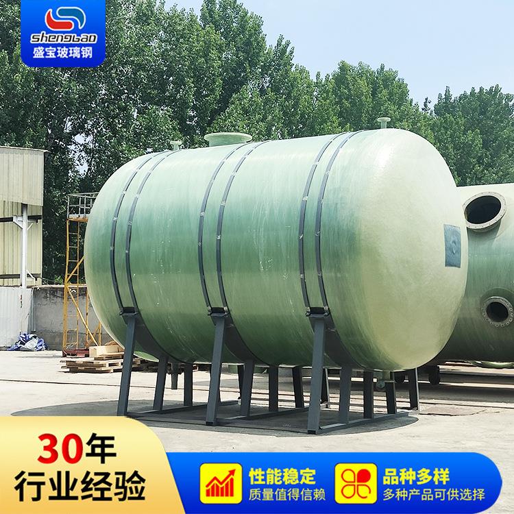 玻璃钢储罐 大型玻璃钢立式卧式罐设备生产厂家 化工罐