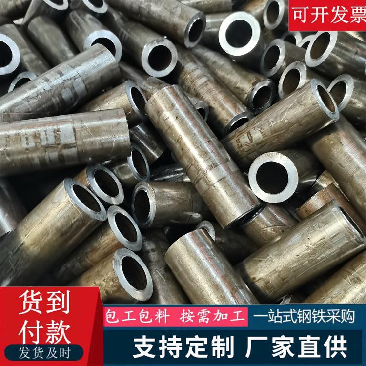 精密钢管精拉无缝管20号45钢镀铬加工切割冷拔厂家光亮空心圆铁管