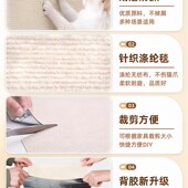 防猫抓伤沙发保护猫爪墙贴不留下胶水猫抓板耐磨不N脱落爪磨防猫