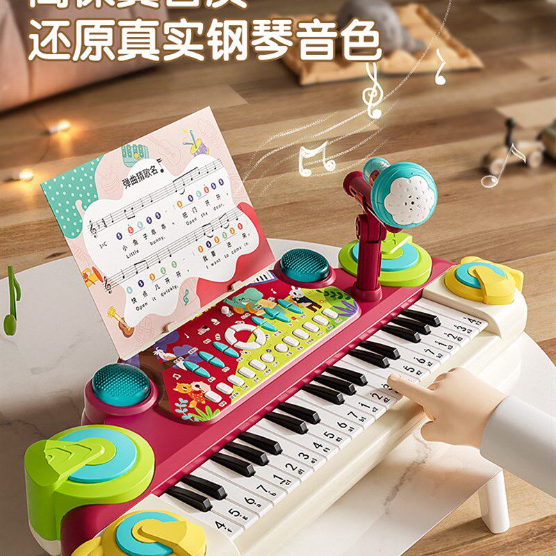 儿童电子琴玩具可弹奏女孩初学入门迷你小钢琴宝宝多Y功能音乐乐