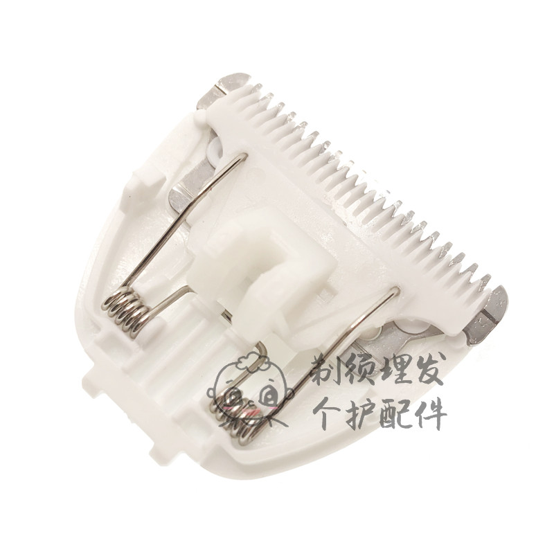 适用疯狂的小狗宠物电推剪FK660 陶瓷刀头N狗狗剃毛理发器刀头配