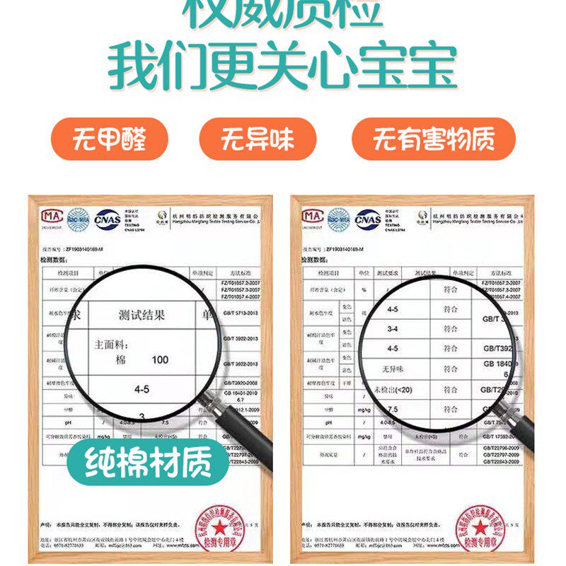 春秋纯棉儿童被子宝宝冬季棉被幼儿园午睡小被P褥四季通用入园床