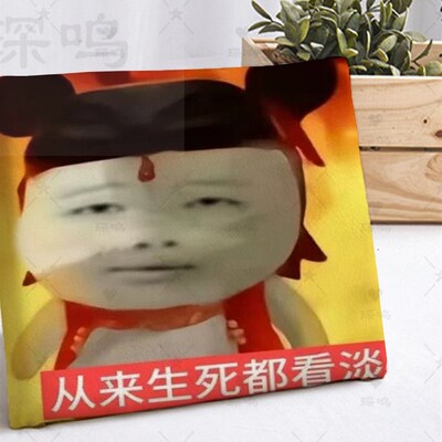 魔丸胡巴表情包坐l垫记忆棉学生教室凳子椅子垫高中生加厚软屁股