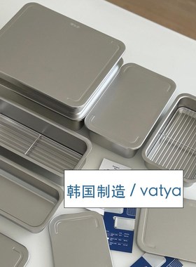 vatya不锈钢料理盒洗菜备菜B分类沥水盒食物储存盒带盖保鲜盒