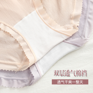 无缝一体纯棉裆三角裤 高腰大码 薄o款 女夏季 妈妈包臀胖mm200斤 内裤