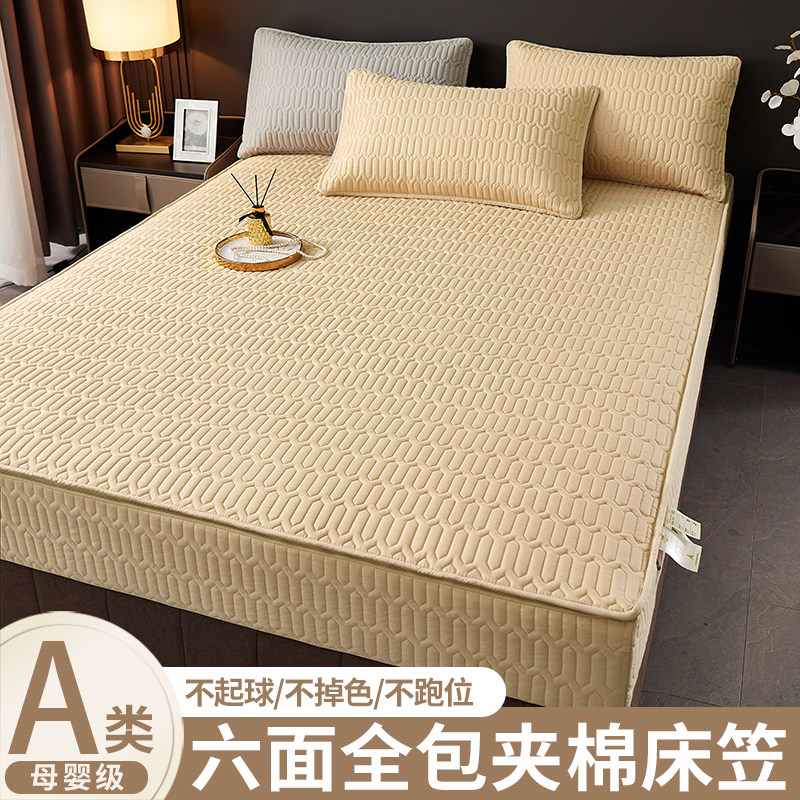 2023新款床罩夹棉床笠六面全包C席梦思床垫保护罩套拉链款防滑床