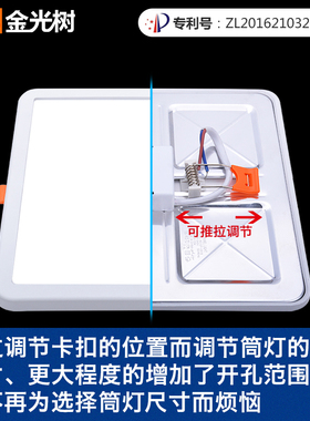 led筒灯7.5天花灯嵌入式s客厅6W8W15W20W可调节开孔灯超薄方形筒