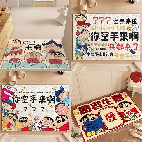 你空手来啊丝f圈地垫搞笑创意入户门地毯进门门垫门口入门脚垫玄