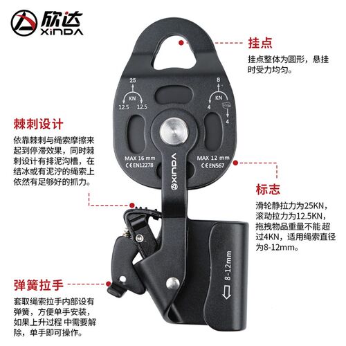 欣达 升降省力吊装滑轮组重物起重提升器带轴P承双滑轮提拉上升器